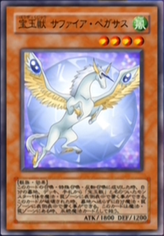 遊戯王 PSA10 現存10枚 深海のアリア 20thシークレット 5つ目