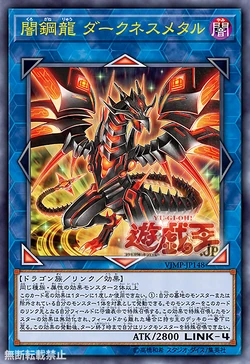 激レア ビンテージ DEMON デーモン トランプ 激レア ビンテージ DEMON