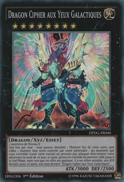 SUPER★DRAGON 3rd identity 3rd Identity | SUPER☆DRAGON