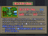 GuarderDragon-CapMon-MCBB-JP-VG