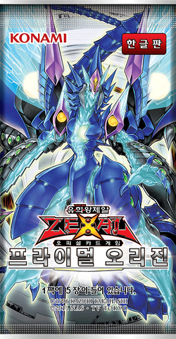 Amazon.co.jp: 遊戯王ゼアル OCG プライマル・オリジン BOX