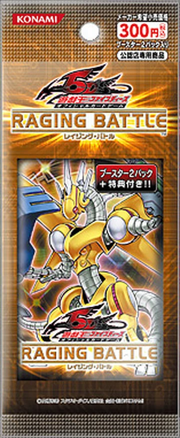 Raging Battle 2-Pack Set | Yu-Gi-Oh! Wiki | Fandom