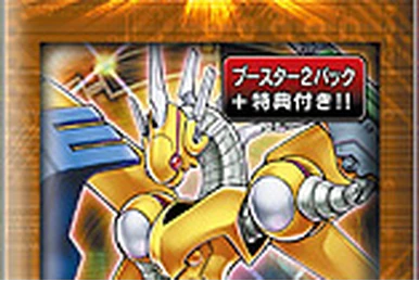 Raging Battle: Special Edition | Yu-Gi-Oh! Wiki | Fandom