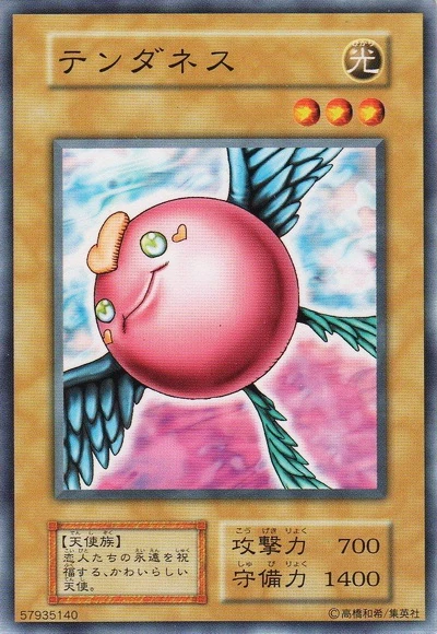 Tenderness | Yu-Gi-Oh! Wiki | Fandom