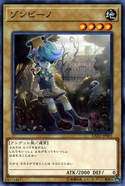 Set Card Galleries:Extreme Force (OCG-JP) | Yu-Gi-Oh! Wiki | Fandom