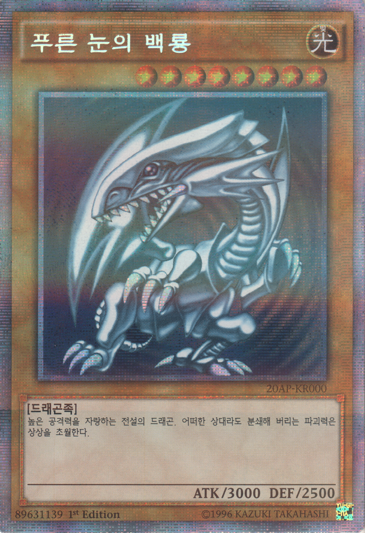 Set Card Galleries:20th Anniversary Pack 1st Wave (OCG-KR-1E Set Card Galleries:20th Anniversary Pack 1st Wave (OCG-KR-1E
