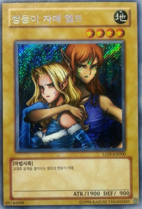 Set Card Galleries:Labyrinth of Nightmare (OCG-KR-UE) | Yu-Gi-Oh