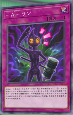 Gallery of Yu-Gi-Oh! VRAINS anime cards, Yu-Gi-Oh! Wiki