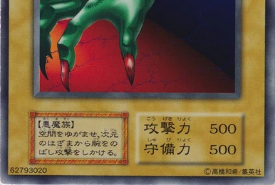Midnight Fiend | Yu-Gi-Oh! Wiki | Fandom
