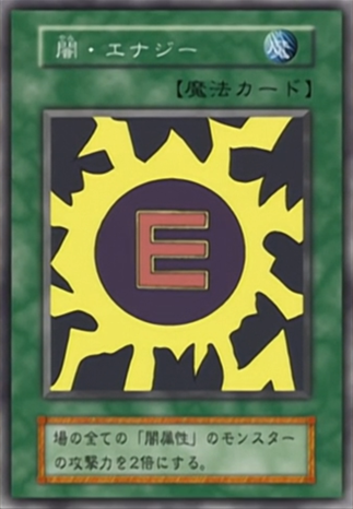 Anime card alt effect: Negative Energy Generator (info in next post) :  r/customyugioh