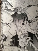 Card Gallery:Number 38: Hope Harbinger Dragon Titanic Galaxy | Yu-Gi-Oh ...