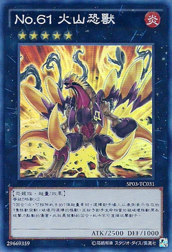 シルバー・フォング【遊戯王RDお買得価格通販：トレコロ】