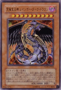 Card Gallery:Rainbow Dark Dragon | Yu-Gi-Oh! Wiki | Fandom