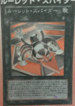 Card Gallery:Roulette Spider | Yu-Gi-Oh! Wiki | Fandom