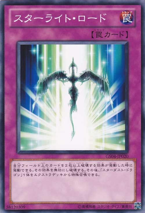 遊戯王 - 【商談】遊戯王　ライトロードライラ　エラーカード 遊戯王 - 【商談】遊戯王 ライトロードライラ エラーカードの
