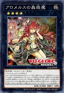 Card Gallery:Traptrix Allomerus | Yu-Gi-Oh! Wiki | Fandom