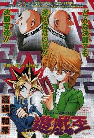 Yu-Gi-Oh! Duelist - Duel 033