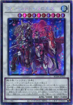 YUGIOH BARONNE DE FLEUR ULTRA RARE LED8 - EN024 SYNCHRO