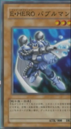 Card Gallery:Elemental HERO Bubbleman | Yu-Gi-Oh! Wiki | Fandom