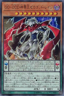 Set Card Galleries:Yu-Gi-Oh! ARC-V Volume 7 promotional card (OCG-JP) |  Yu-Gi-Oh! Wiki | Fandom