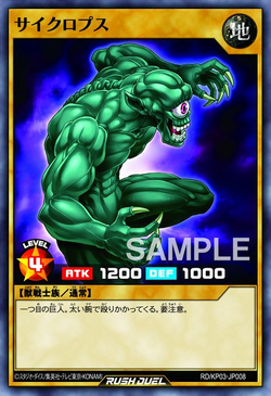 Card Gallery:Hitotsu-Me Giant | Yu-Gi-Oh! Wiki | Fandom