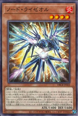 Set Card Galleries:Deck-Build Pack: Crossover Breakers (OCG-JP