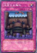 SY2-053 (C) Structure Deck: Yugi Volume 2