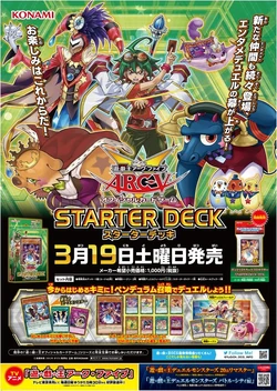 Starter Deck 2016 | Yu-Gi-Oh! Wiki | Fandom