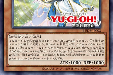 Allure Queen LV3 (anime) - Yugipedia - Yu-Gi-Oh! wiki