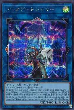 YUH様限定)激レア サードアイ特注ジョーカーシールドバージョン 悲しく