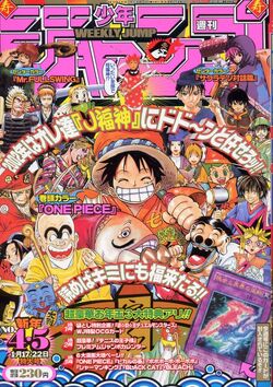 Weekly Shōnen Jump 2002, Issue 4–5 promotional card | Yu-Gi