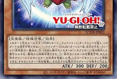 Horus the Black Flame Dragon LV6 (World Championship 2006) - Yugipedia -  Yu-Gi-Oh! wiki