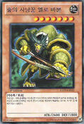 EXP3-KR025 (R) (1st Edition) Extra Pack Volume 3