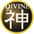 DIVINE