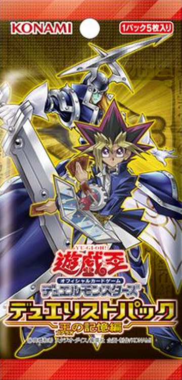 Duelist Pack: Memories of the Pharaoh | Yu-Gi-Oh! Wiki | Fandom