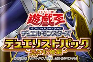 プレミアムパック17 Amazon.co.jp: 遊戯王 ジャンク・ジャイアント / プレミアム