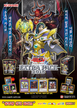 Amazon.co.jp: 遊戯王 U.A.パーフェクトエース エクストラ