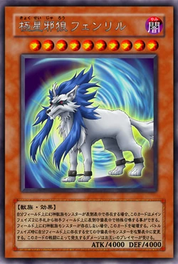 Card Gallery:Fenrir the Nordic Wolf | Yu-Gi-Oh! Wiki | Fandom