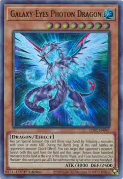 中古遊戯王 PHSW-EN011[UL]：Galaxy-Eyes Photon Dragon/銀河眼