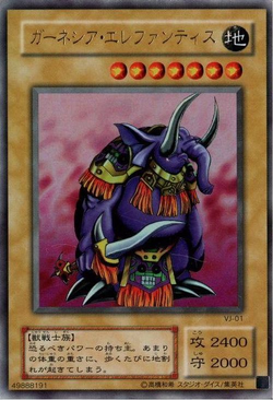 遊戯王 サイバース・ガジェット ウルトラ VJMP（Amazon.co.jp
