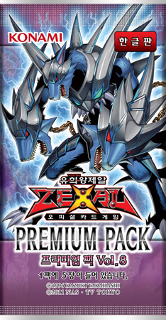Premium Pack Vol.8 | Yu-Gi-Oh! Wiki | Fandom