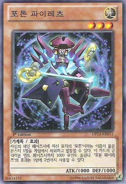 Card Gallery:Photon Pirate | Yu-Gi-Oh! Wiki | Fandom