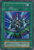 (UR) Yu-Gi-Oh! Duel Monsters II: Dark duel Stories promotional cards