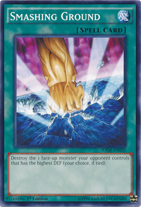 遊戯王地砕きエラーカード 遊戯王地砕きエラーカード Card Errata:Smashing Ground | Yu-Gi