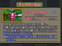 TheSkull-CapMon-MCBB-JP-VG