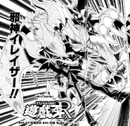 TheWickedEraser-JP-Manga-R-NC