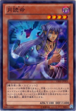 Set Card Galleries:Gold Series 2013 (OCG-JP) | Yu-Gi-Oh