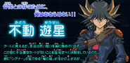 Yusei Fudo (Duel Terminal)