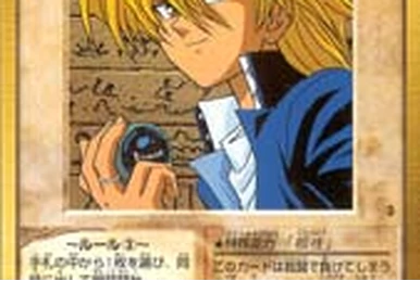 Téa Gardner (Bandai) | Yu-Gi-Oh! Wiki | Fandom