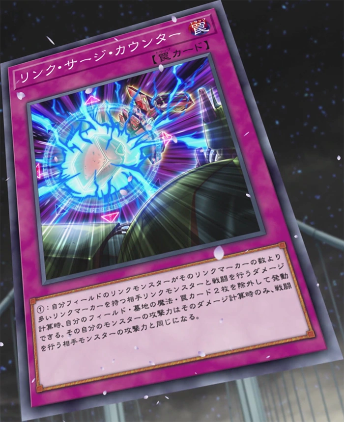 Card GalleryLink Surge Counter YuGiOh! Wiki Fandom